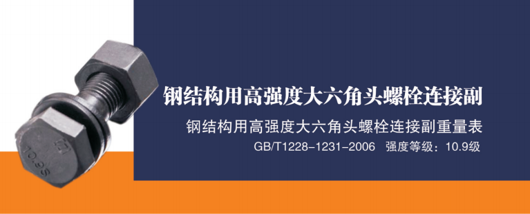 友同|江苏友同金属制品|江苏友同|不锈钢金属软管|不锈钢补偿器|不锈钢伸缩节|减震器|避震器|抗震支架|成品支吊架|高强螺栓|化学锚栓
